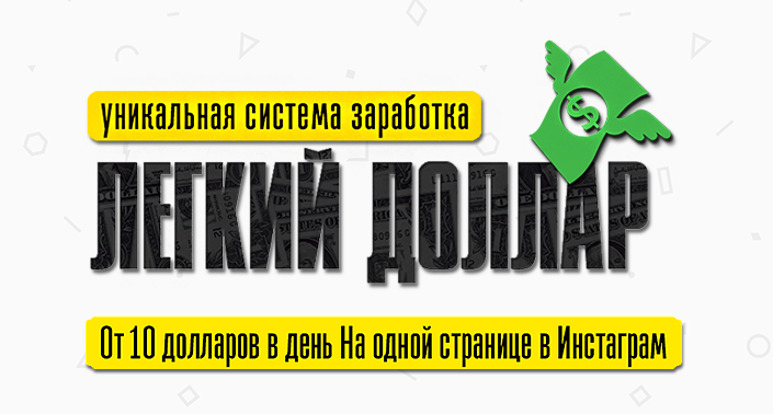 [Александр Юсупов] Легкий Доллар (2021)_0.png